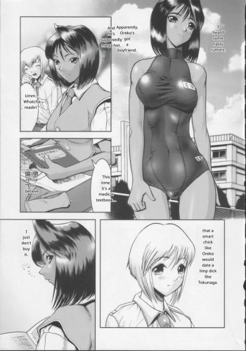 Shiroi Kiseki - Futa Doujin