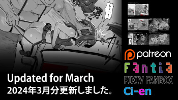 Soutaro Sasizume Reward March 2024