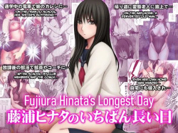 Fujiura Hinata no Ichiban Nagai Hi