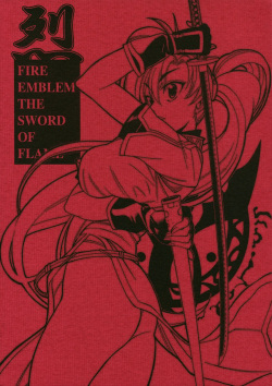 RETSU -THE SWORD OF FLAME-