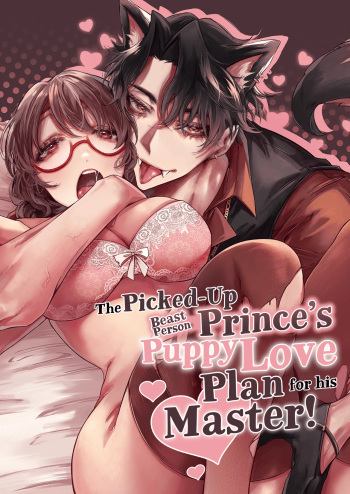 Hiroware Juujin Ouji no Kainushi Dekiai Keikaku | The Stray Beast Prince's Love Plan