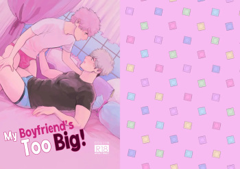 Ore no Kareshi ga Kyokonsugiru! | My boyfriend's too BIG!