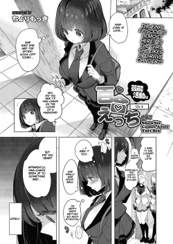 Geinou Katsudou wa Yuri Ecchi no Ato de Ch  6