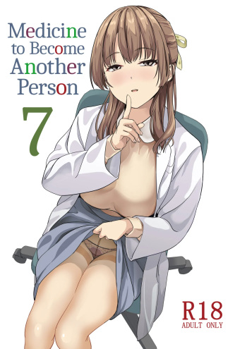 Tanin ni Naru Kusuri 7 | Medicine to Become Another Person 7