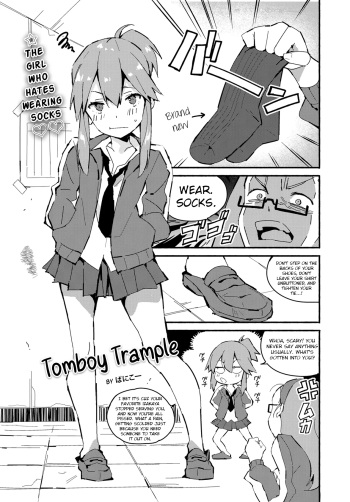 Tomboy Trample + Bonus Page