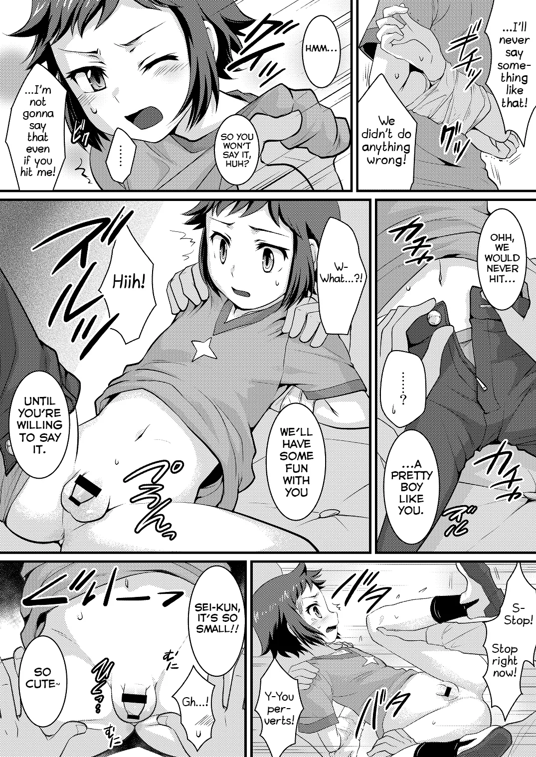 COMBINATION BOWL page 6 full