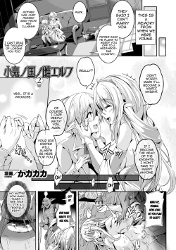 Female Elves of the Goblin Country Ch  2 | Kooni no Kuni no Mesu Elf Ch  2