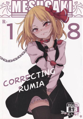 Wakarase Rumia-chan | Correcting Rumia