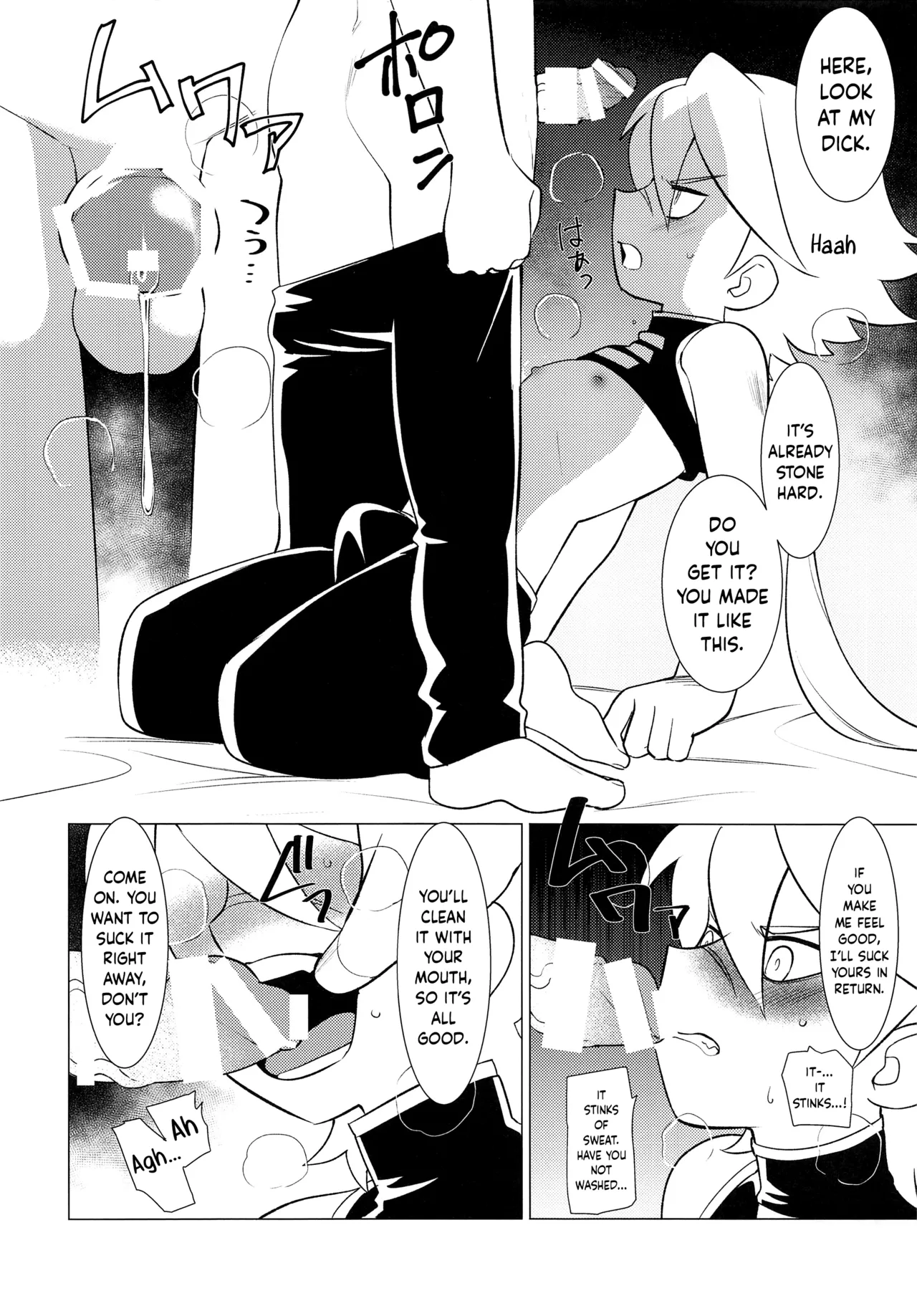 HAMONS | Expelled page 7 full