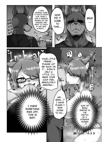 Kemo Nee-san 8