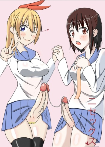 Nisex