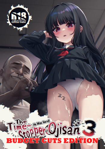 Hontou ni Ita!! Jikan Teishi Oji-san 3 He Was Here!! The Time-Stopper Ojisan 3