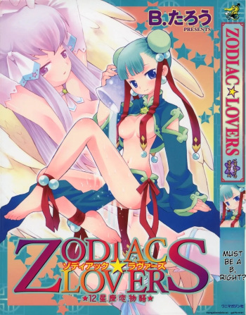 Zodiac Lovers