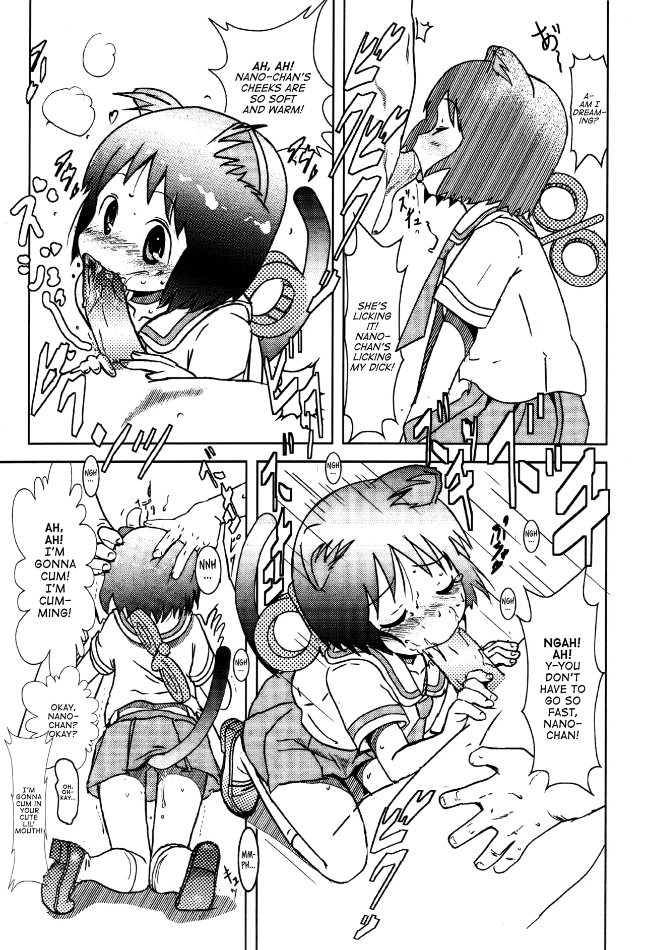Starfish and Coffee Vol. 0 =TLL + Fucked Silly= page 5 full