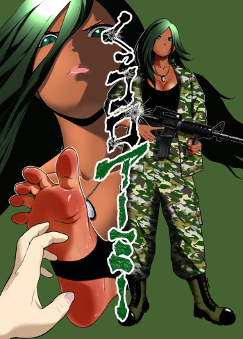 Cuccolo Army