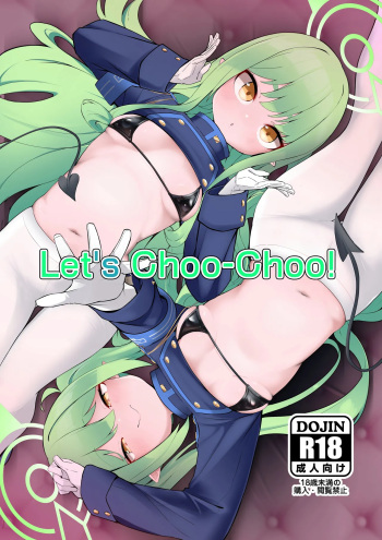 Shupore! | Let's Choo-Choo!