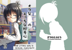 Sachiusu-san Shounin Yokkyuu | Otaku's Erotic Curiosity