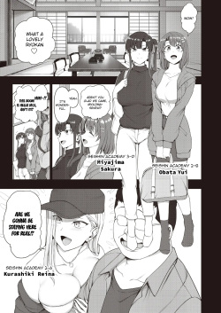 Saimin Seishidou Secret Lesson Tokuten Doujinshi Godo Gasshuku
