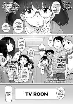 Kaeri no Kai | End-of-day Meeting