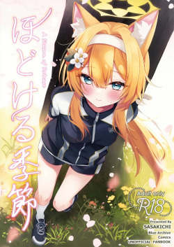 Hodokeru Kisetsu - A Season of Release