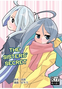 Onee-sama-tachi ni wa Naisho da Kanna