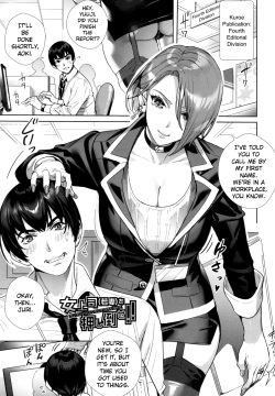 Onna Joushi o Oshitaose!! | Push Down the Female Boss!!