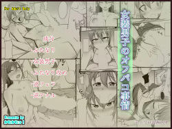 Kotone And Kyoya