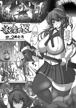 Demon's Trap