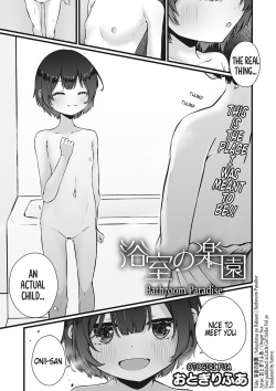 Yokujitsu no Rakuen | Bathroom Paradise