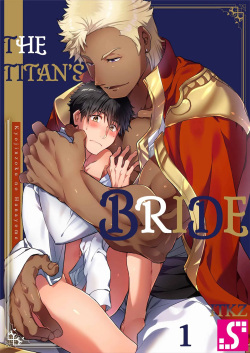 Kyojinzoku no Hanayome | The Titan's Bride Vol  1-2