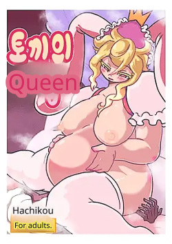 Succubus Bunny
