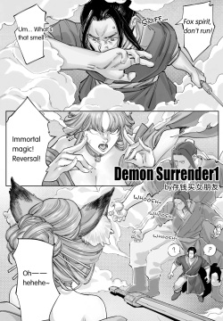 Demon Surrender