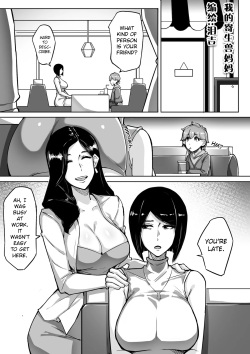 My Parasyte Mother Ch  2