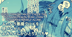 Chloe o Shoukan Dekinakatta Fumi-chan ga Samishiku Hitori Ecchi