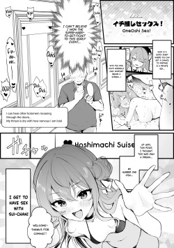 Ichi Oshi Sex! ~Hoshimachi Suisei Hen~ | OneOshi! Sex ~Hoshimachi Suisei Chapter~ (Hoshimachi Suisei