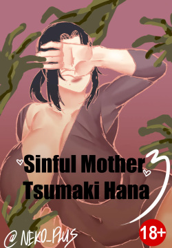 Sinful Mother Tsumaki Hana 3