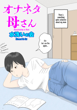 Onaneta Kaa-san 2 ~Otto no Yoko de~ _ Masturbating to Mom ~Beside Her Husband~