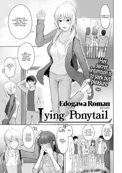 Usotsuki Ponytail