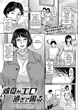 Yome Haha Ga Ekuchi Sugite Komaru Ch  1-2