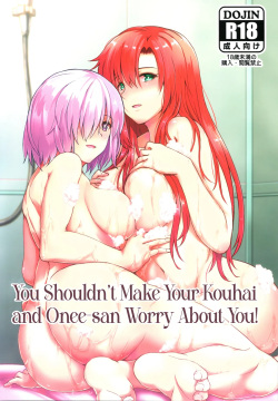 Kouhai to Onee-san ni Shinpai Kakecha Dame! | You Shouldn’t Make Your Kouhai and Onee-san Worry About You!