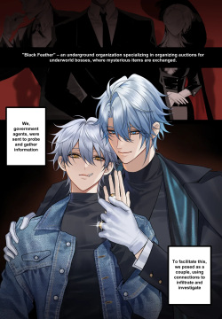 The Doppelgänger's Lure
