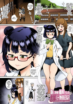 Rankou de Wakarou! | Let's Learn With Orgy! Ch  2
