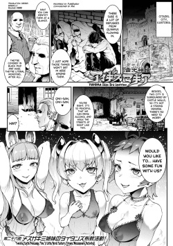 Raikou Shinki Igis Magia IV -PANDRA saga 3rd ignition- Ch 1-8