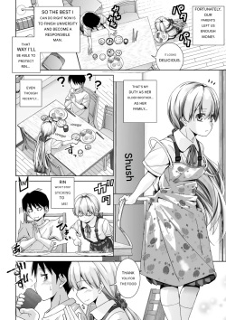 Nemuri Hime no Aida dake - During Sleeping Beauty's Dream