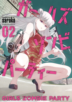 Girls Zombie Party Volume 2
