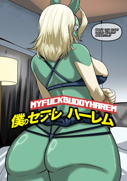 My Hero Academia ch 1