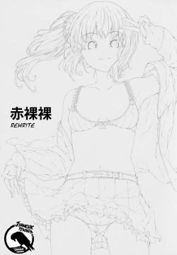 Sekirara