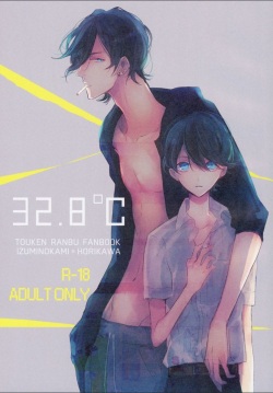 32 8°C