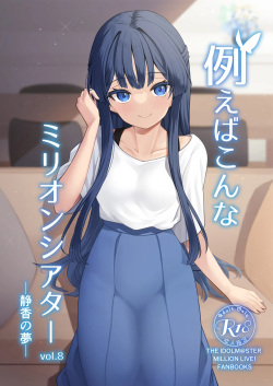 Tatoeba Konna Million Theater vol 8 -Shizuka no Yume-