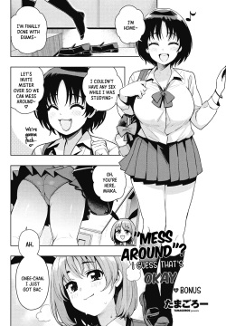 Mess Around I Guess That's Okay Ch  2 - Bonus